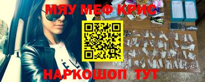 стафф Кандалакша
