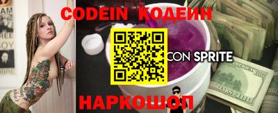 гидропоника Камышлов