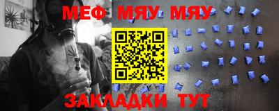 стафф Кандалакша