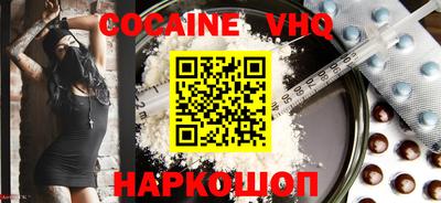 стафф Кандалакша