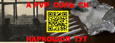гидропоника Камышлов