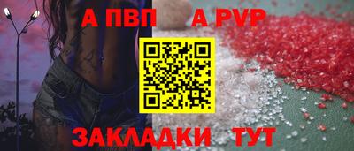 гашик Канаш