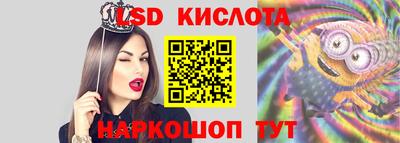 гашик Канаш