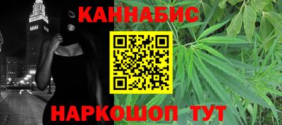 стафф Кандалакша