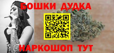 стафф Кандалакша
