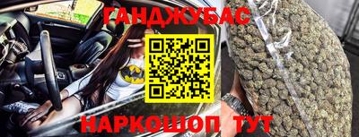 стафф Кандалакша