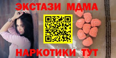 стафф Кандалакша
