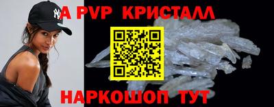 стафф Кандалакша