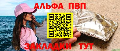 гашик Канаш