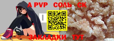 гашик Канаш