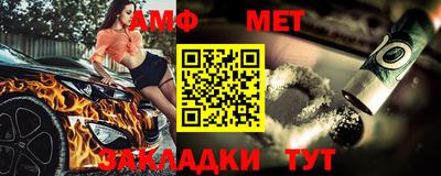 стафф Кандалакша