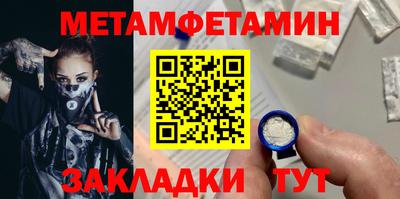 стафф Кандалакша