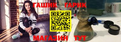 стафф Кандалакша