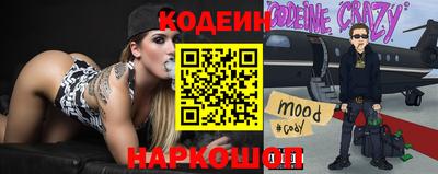 стафф Кандалакша