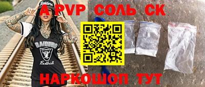 гашик Канаш