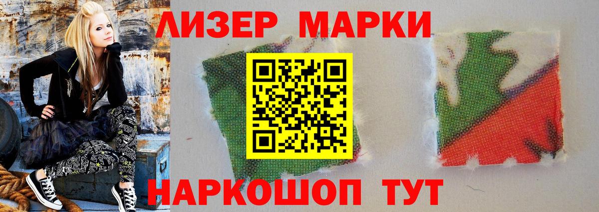 ЛСД экстази  ЛСД экстази кислота  LSD-25 экстази кислота  Вход с VPN  Красноармейск 