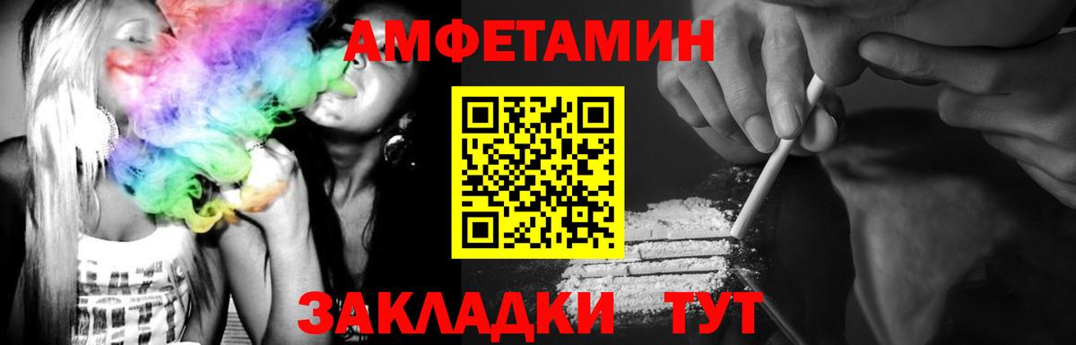 Метамфетамин кристалл Красноармейск