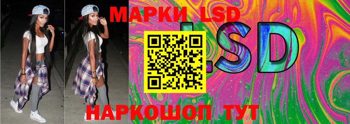 Красноармейск  Марки N-bome  Вход с VPN  Марки N-bome 1,8мг 