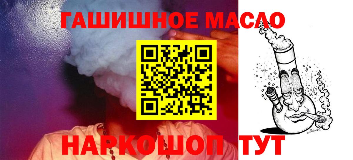 ТГК Wax  Вход с VPN  ТГК Wax  Красноармейск 