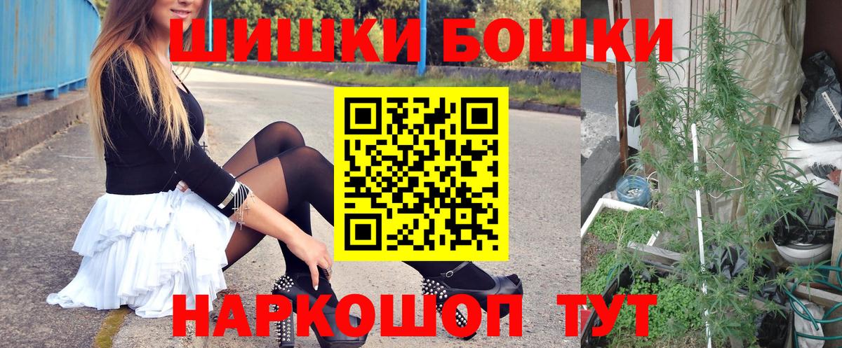 Конопля MAZAR  Вход с VPN  Каннабис Ganja  Красноармейск  Каннабис сатива 