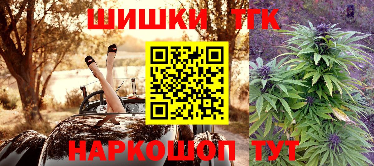 МАРИХУАНА Amnesia Красноармейск